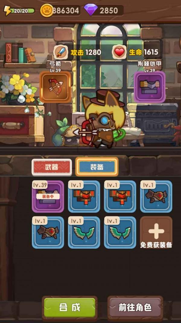 银河中动物逃生