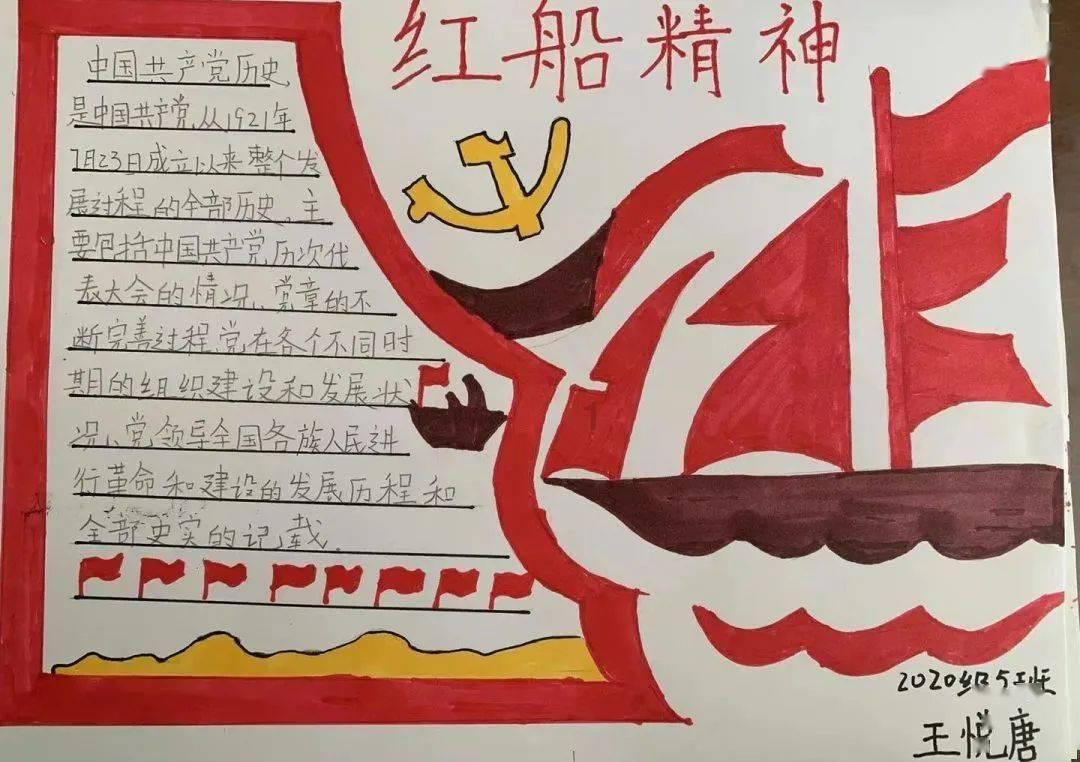 欧洲的旅行