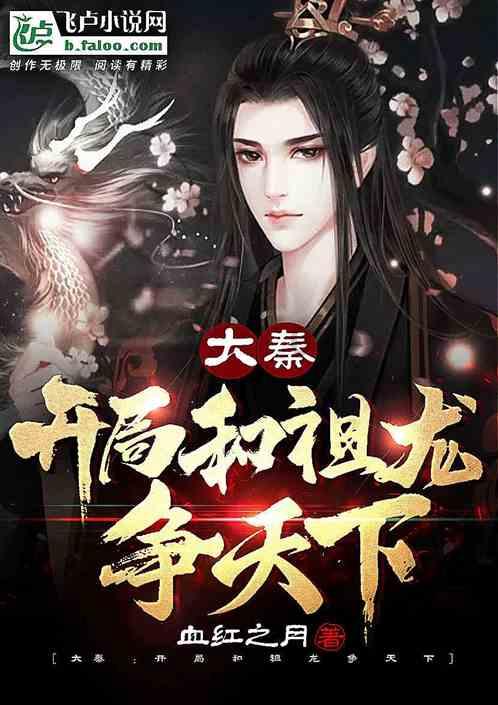 中餐厅之小凯厨神